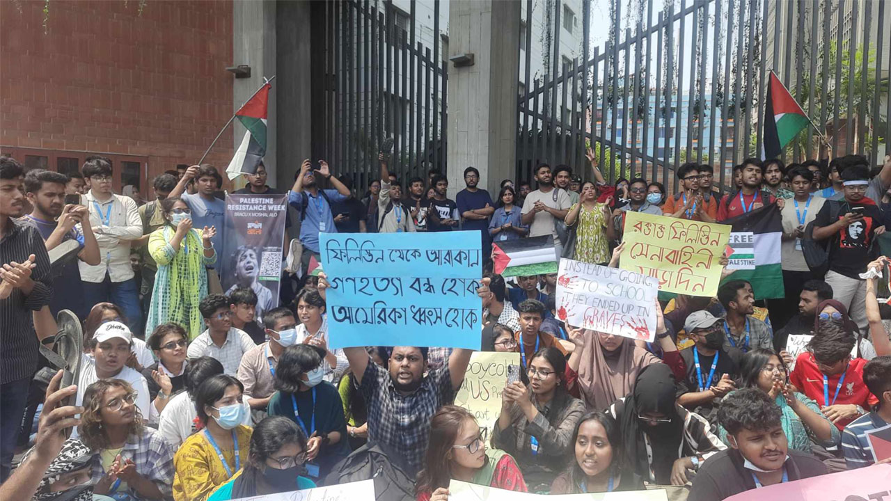 ইসরায়েলি হত্যাযজ্ঞের প্রতিবাদে উত্তাল ব্র্যাক বিশ্ববিদ্যালয়